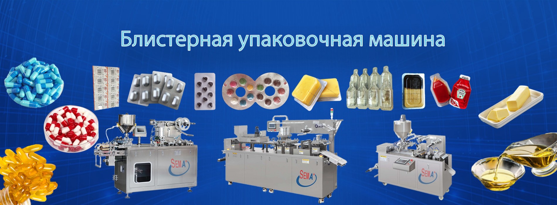 Manufacture DPP-80 alu/alu blister packing machine ,pvc blister packing  machineАвтоматическая блистерная упаковочная машина