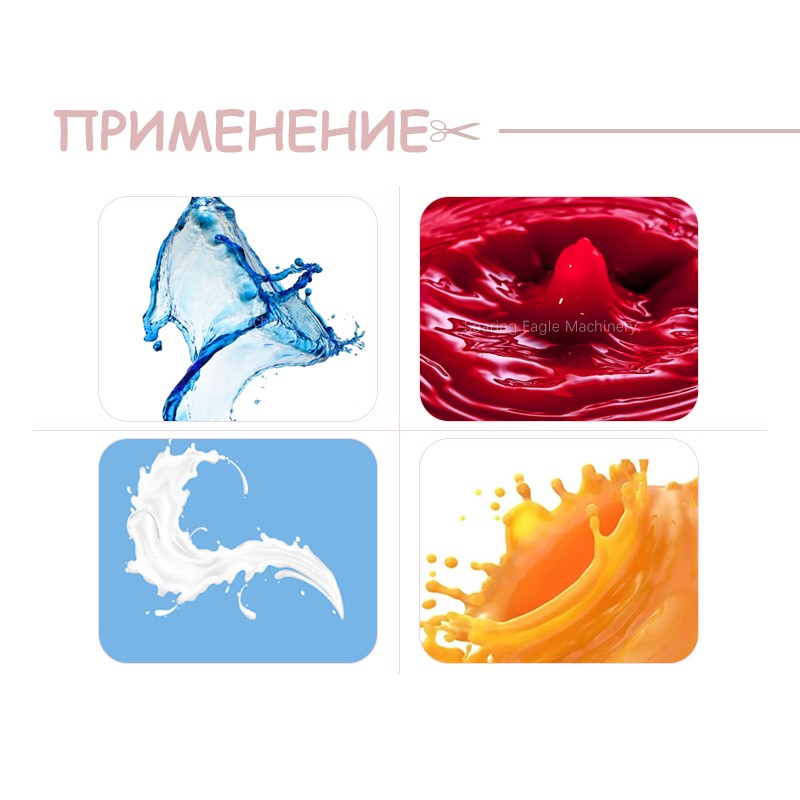 Полностью автоматическая вертикальная установка для упаковки тонкопленочных пакетов