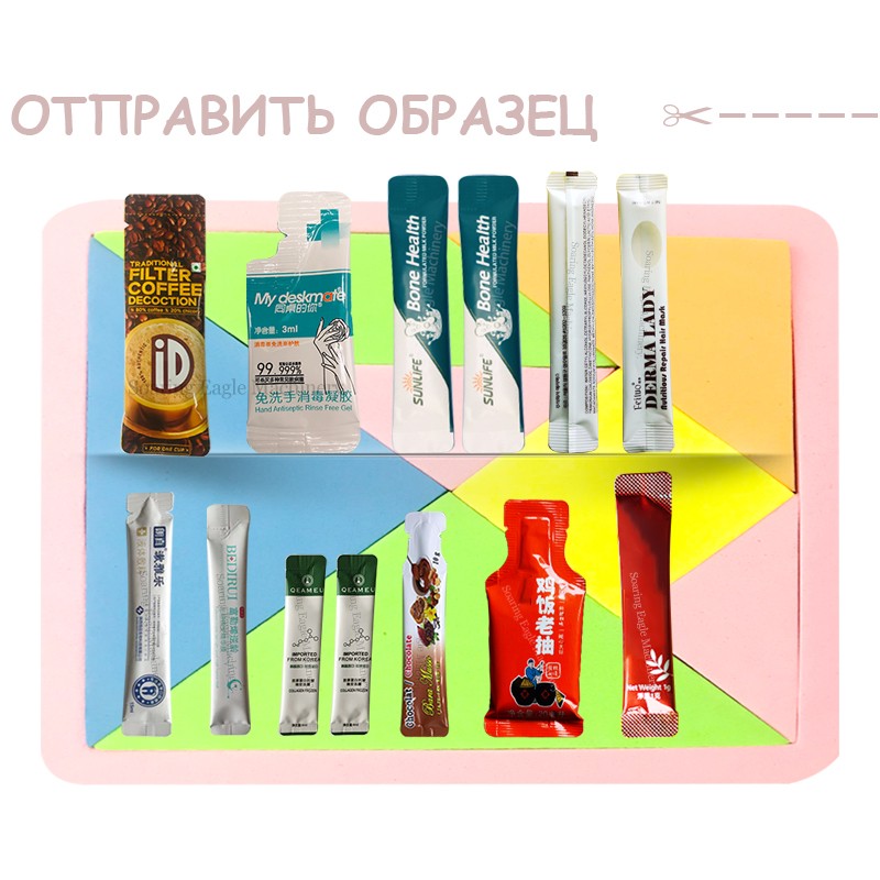 Полностью автоматическая вертикальная установка для упаковки тонкопленочных пакетов