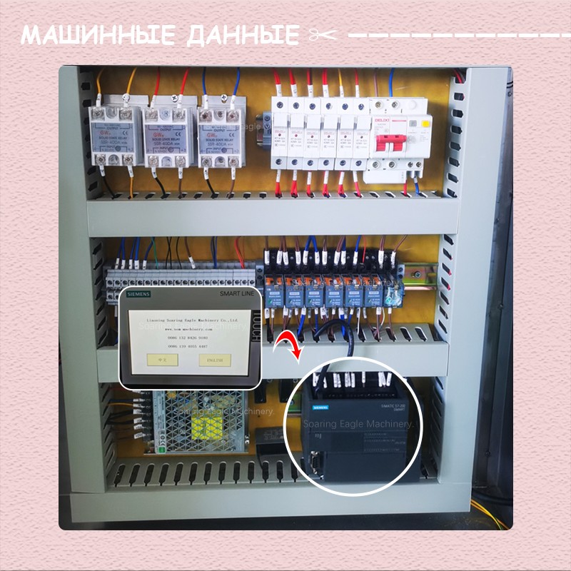 Полностью автоматическая вертикальная установка для упаковки тонкопленочных пакетов