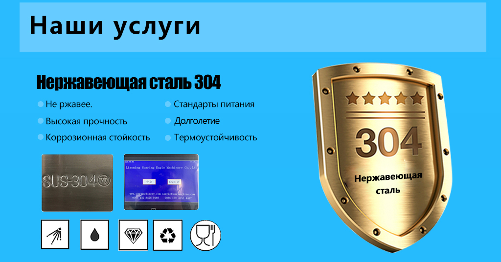 Упаковочная машина с вращающимися колпачками батарей