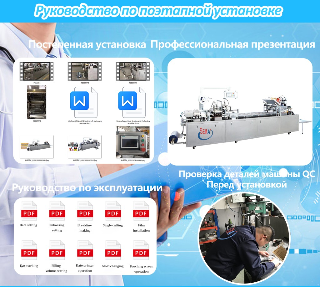 Упаковочная машина с вращающимися колпачками батарей