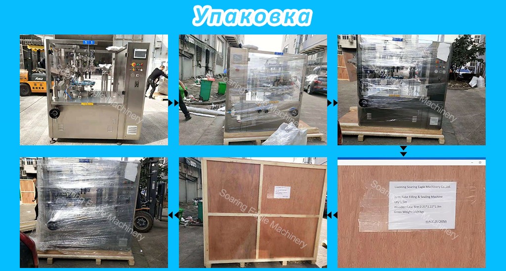 Упаковочная машина с вращающимися колпачками батарей