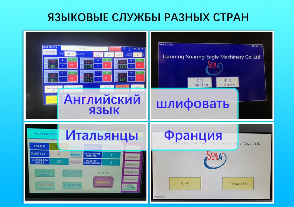 Упаковочная машина с вращающимися колпачками батарей