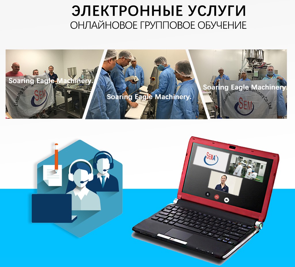Упаковочная машина с вращающимися колпачками батарей
