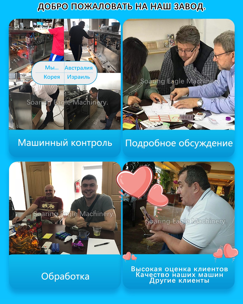 Упаковочная машина с вращающимися колпачками батарей