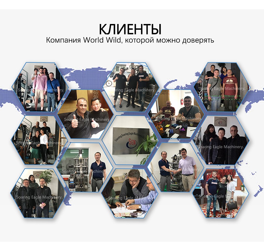 Упаковочная машина с вращающимися колпачками батарей