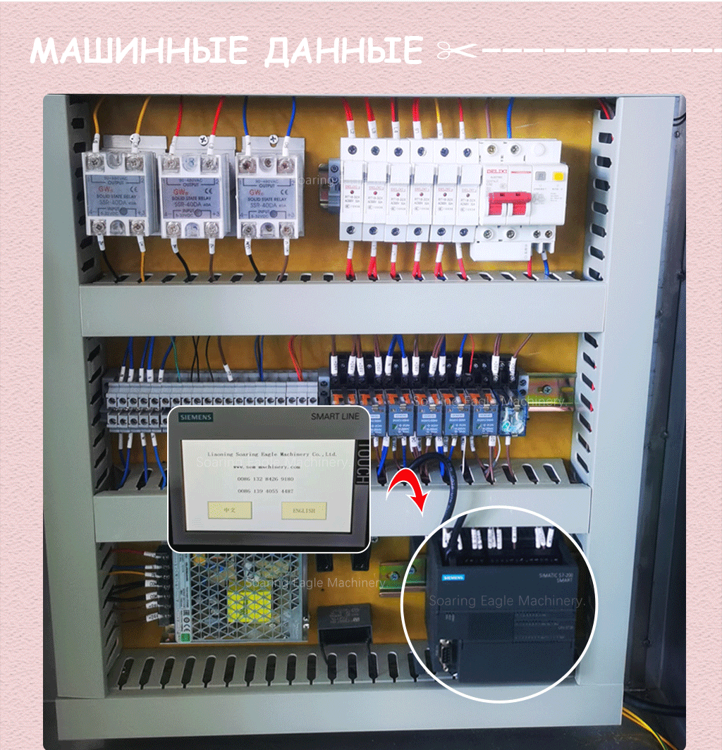Полностью автоматическая вертикальная установка для упаковки тонкопленочных пакетов