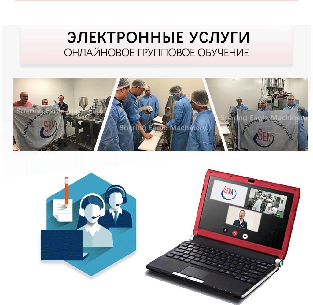 Полностью автоматическая вертикальная установка для упаковки тонкопленочных пакетов