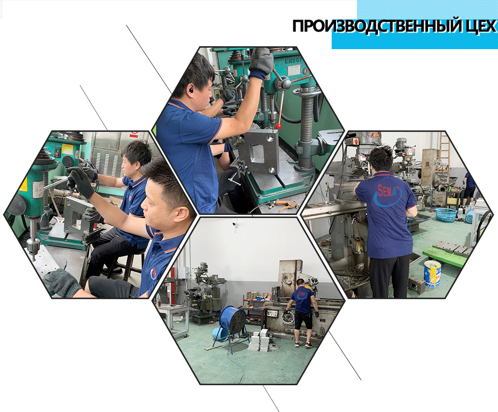 Полностью автоматическая вертикальная установка для упаковки тонкопленочных пакетов