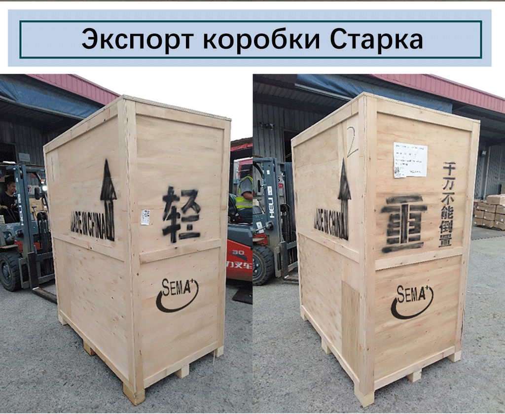 Машина L - типа полностью автоматическая фасонная сумка шампунь бутылка мешок крем жидкость косметический мешок упаковочная машина