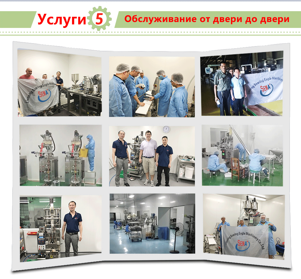 Машина L - типа полностью автоматическая фасонная сумка шампунь бутылка мешок крем жидкость косметический мешок упаковочная машина