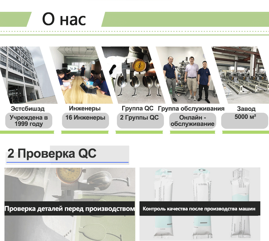 Машина L - типа полностью автоматическая фасонная сумка шампунь бутылка мешок крем жидкость косметический мешок упаковочная машина