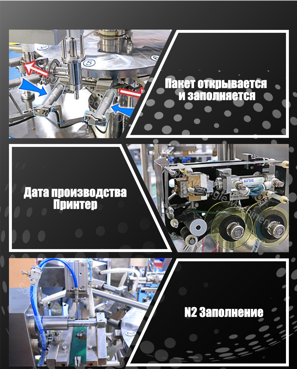 Полностью автоматический вакуумный мешок для упаковки риса Doy