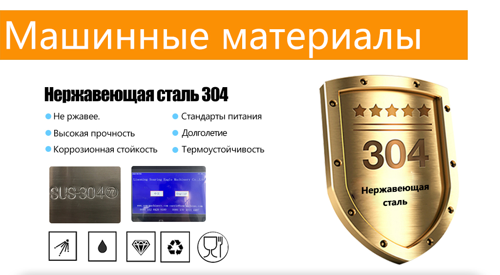 Полностью автоматический вакуумный мешок для упаковки риса Doy